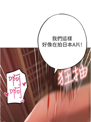 [Chanis]&nbsp;&nbsp;↖㊣煞气a猛男㊣↘ 1-65 + 外传 1-2 END [Chinese]_0542_29_11