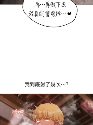 [Chanis]&nbsp;&nbsp;↖㊣煞气a猛男㊣↘ 1-65 + 外传 1-2 END [Chinese]_0554_30_07