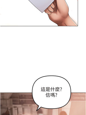 [Chanis]&nbsp;&nbsp;↖㊣煞气a猛男㊣↘ 1-65 + 外传 1-2 END [Chinese]_0560_30_13