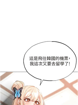 [Chanis]&nbsp;&nbsp;↖㊣煞气a猛男㊣↘ 1-65 + 外传 1-2 END [Chinese]_0566_31_01