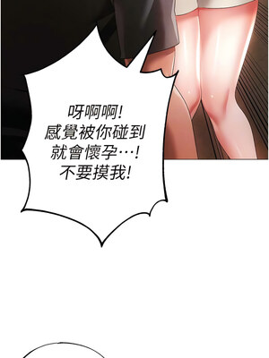 [Chanis]&nbsp;&nbsp;↖㊣煞气a猛男㊣↘ 1-65 + 外传 1-2 END [Chinese]_0568_31_03