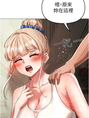 [Chanis]&nbsp;&nbsp;↖㊣煞气a猛男㊣↘ 1-65 + 外传 1-2 END [Chinese]_0569_31_04