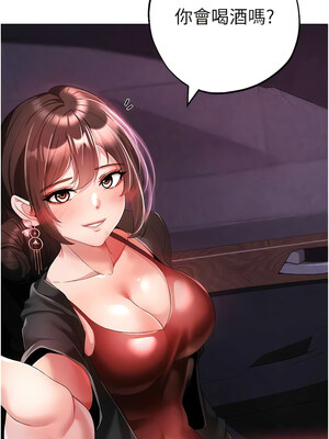 [Chanis]&nbsp;&nbsp;↖㊣煞气a猛男㊣↘ 1-65 + 外传 1-2 END [Chinese]_0578_31_13