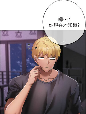 [Chanis]&nbsp;&nbsp;↖㊣煞气a猛男㊣↘ 1-65 + 外传 1-2 END [Chinese]_0579_31_14