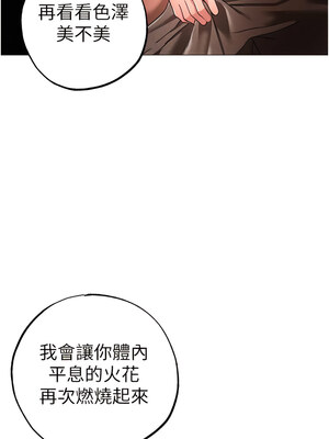 [Chanis]&nbsp;&nbsp;↖㊣煞气a猛男㊣↘ 1-65 + 外传 1-2 END [Chinese]_0583_32_01