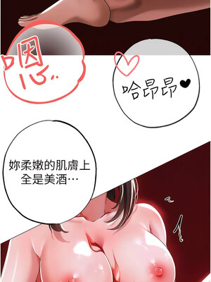 [Chanis]&nbsp;&nbsp;↖㊣煞气a猛男㊣↘ 1-65 + 外传 1-2 END [Chinese]_0589_32_07