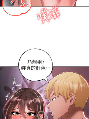 [Chanis]&nbsp;&nbsp;↖㊣煞气a猛男㊣↘ 1-65 + 外传 1-2 END [Chinese]_0602_33_02