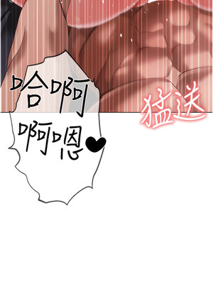 [Chanis]&nbsp;&nbsp;↖㊣煞气a猛男㊣↘ 1-65 + 外传 1-2 END [Chinese]_0603_33_03