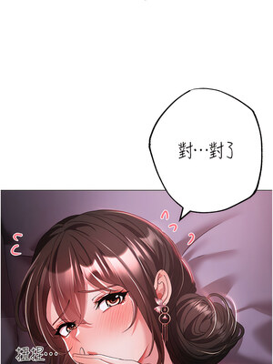 [Chanis]&nbsp;&nbsp;↖㊣煞气a猛男㊣↘ 1-65 + 外传 1-2 END [Chinese]_0604_33_04