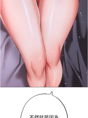 [Chanis]&nbsp;&nbsp;↖㊣煞气a猛男㊣↘ 1-65 + 外传 1-2 END [Chinese]_0613_33_13