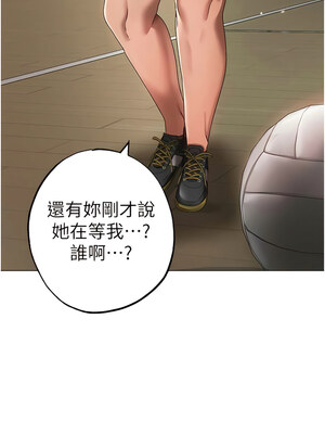 [Chanis]&nbsp;&nbsp;↖㊣煞气a猛男㊣↘ 1-65 + 外传 1-2 END [Chinese]_0619_34_01