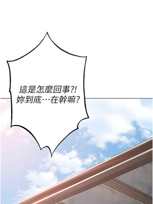 [Chanis]&nbsp;&nbsp;↖㊣煞气a猛男㊣↘ 1-65 + 外传 1-2 END [Chinese]_0624_34_06