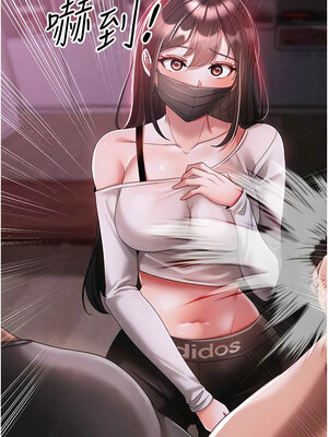 [Chanis]&nbsp;&nbsp;↖㊣煞气a猛男㊣↘ 1-65 + 外传 1-2 END [Chinese]_0632_34_14