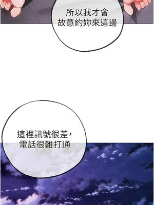 [Chanis]&nbsp;&nbsp;↖㊣煞气a猛男㊣↘ 1-65 + 外传 1-2 END [Chinese]_0636_34_18