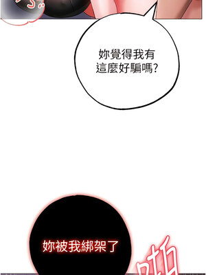 [Chanis]&nbsp;&nbsp;↖㊣煞气a猛男㊣↘ 1-65 + 外传 1-2 END [Chinese]_0637_34_19