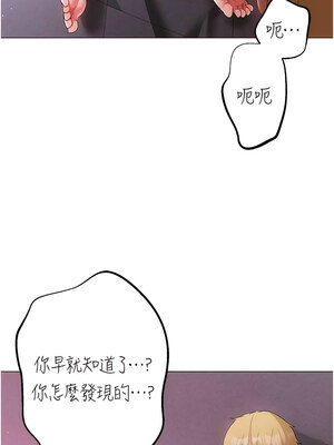 [Chanis]&nbsp;&nbsp;↖㊣煞气a猛男㊣↘ 1-65 + 外传 1-2 END [Chinese]_0639_35_02