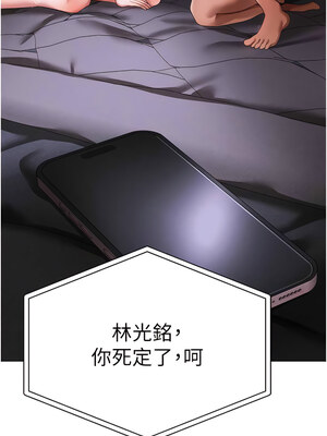 [Chanis]&nbsp;&nbsp;↖㊣煞气a猛男㊣↘ 1-65 + 外传 1-2 END [Chinese]_0640_35_03