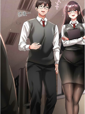 [Chanis]&nbsp;&nbsp;↖㊣煞气a猛男㊣↘ 1-65 + 外传 1-2 END [Chinese]_0641_35_04