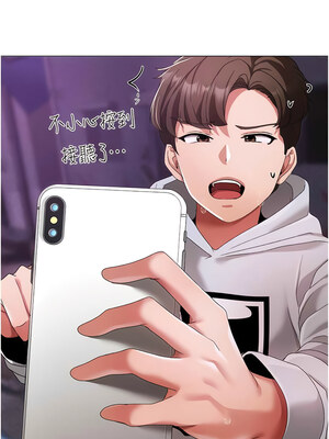 [Chanis]&nbsp;&nbsp;↖㊣煞气a猛男㊣↘ 1-65 + 外传 1-2 END [Chinese]_0644_35_07