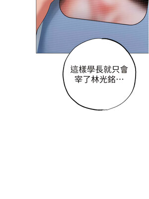 [Chanis]&nbsp;&nbsp;↖㊣煞气a猛男㊣↘ 1-65 + 外传 1-2 END [Chinese]_0654_35_17