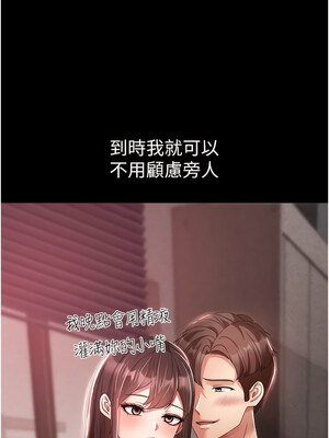 [Chanis]&nbsp;&nbsp;↖㊣煞气a猛男㊣↘ 1-65 + 外传 1-2 END [Chinese]_0660_36_04