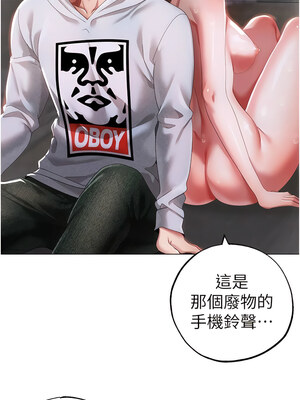 [Chanis]&nbsp;&nbsp;↖㊣煞气a猛男㊣↘ 1-65 + 外传 1-2 END [Chinese]_0669_36_13