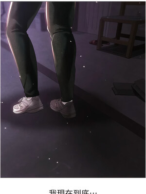 [Chanis]&nbsp;&nbsp;↖㊣煞气a猛男㊣↘ 1-65 + 外传 1-2 END [Chinese]_0670_36_14