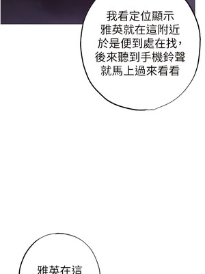 [Chanis]&nbsp;&nbsp;↖㊣煞气a猛男㊣↘ 1-65 + 外传 1-2 END [Chinese]_0671_36_15