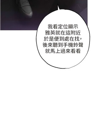 [Chanis]&nbsp;&nbsp;↖㊣煞气a猛男㊣↘ 1-65 + 外传 1-2 END [Chinese]_0672_37_01