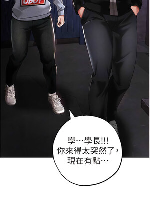 [Chanis]&nbsp;&nbsp;↖㊣煞气a猛男㊣↘ 1-65 + 外传 1-2 END [Chinese]_0673_37_02