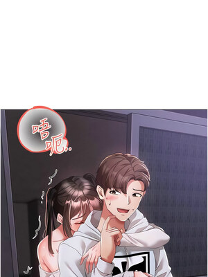 [Chanis]&nbsp;&nbsp;↖㊣煞气a猛男㊣↘ 1-65 + 外传 1-2 END [Chinese]_0678_37_07