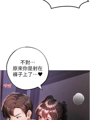 [Chanis]&nbsp;&nbsp;↖㊣煞气a猛男㊣↘ 1-65 + 外传 1-2 END [Chinese]_0683_37_12