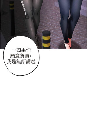 [Chanis]&nbsp;&nbsp;↖㊣煞气a猛男㊣↘ 1-65 + 外传 1-2 END [Chinese]_0687_37_16