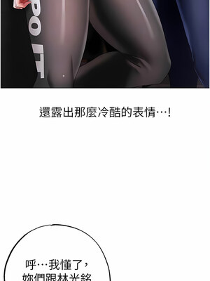 [Chanis]&nbsp;&nbsp;↖㊣煞气a猛男㊣↘ 1-65 + 外传 1-2 END [Chinese]_0697_38_08