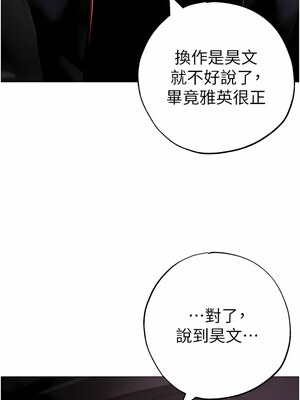 [Chanis]&nbsp;&nbsp;↖㊣煞气a猛男㊣↘ 1-65 + 外传 1-2 END [Chinese]_0704_38_15