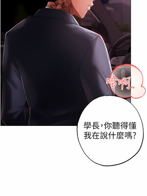 [Chanis]&nbsp;&nbsp;↖㊣煞气a猛男㊣↘ 1-65 + 外传 1-2 END [Chinese]_0708_39_01