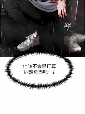 [Chanis]&nbsp;&nbsp;↖㊣煞气a猛男㊣↘ 1-65 + 外传 1-2 END [Chinese]_0714_39_07