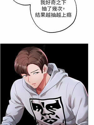 [Chanis]&nbsp;&nbsp;↖㊣煞气a猛男㊣↘ 1-65 + 外传 1-2 END [Chinese]_0715_39_08