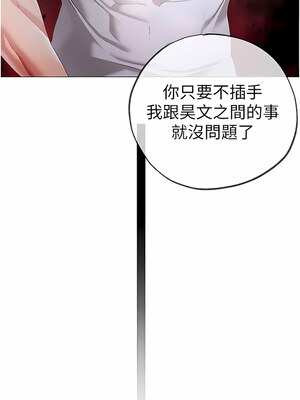 [Chanis]&nbsp;&nbsp;↖㊣煞气a猛男㊣↘ 1-65 + 外传 1-2 END [Chinese]_0720_39_13