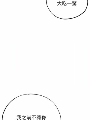 [Chanis]&nbsp;&nbsp;↖㊣煞气a猛男㊣↘ 1-65 + 外传 1-2 END [Chinese]_0725_39_18