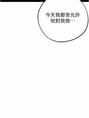 [Chanis]&nbsp;&nbsp;↖㊣煞气a猛男㊣↘ 1-65 + 外传 1-2 END [Chinese]_0726_40_01