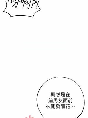 [Chanis]&nbsp;&nbsp;↖㊣煞气a猛男㊣↘ 1-65 + 外传 1-2 END [Chinese]_0737_40_12