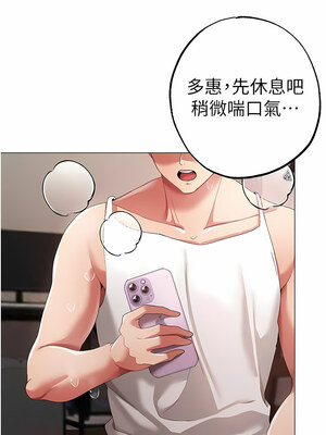 [Chanis]&nbsp;&nbsp;↖㊣煞气a猛男㊣↘ 1-65 + 外传 1-2 END [Chinese]_0744_41_07