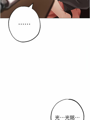 [Chanis]&nbsp;&nbsp;↖㊣煞气a猛男㊣↘ 1-65 + 外传 1-2 END [Chinese]_0745_41_08