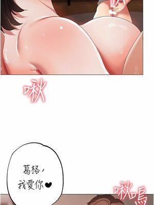 [Chanis]&nbsp;&nbsp;↖㊣煞气a猛男㊣↘ 1-65 + 外传 1-2 END [Chinese]_0750_41_13