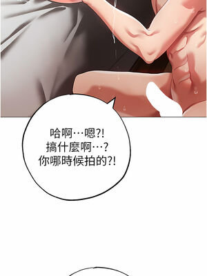 [Chanis]&nbsp;&nbsp;↖㊣煞气a猛男㊣↘ 1-65 + 外传 1-2 END [Chinese]_0765_42_06