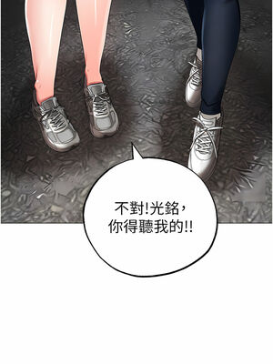 [Chanis]&nbsp;&nbsp;↖㊣煞气a猛男㊣↘ 1-65 + 外传 1-2 END [Chinese]_0776_42_17