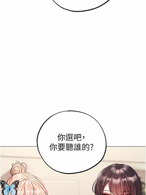 [Chanis]&nbsp;&nbsp;↖㊣煞气a猛男㊣↘ 1-65 + 外传 1-2 END [Chinese]_0777_43_01