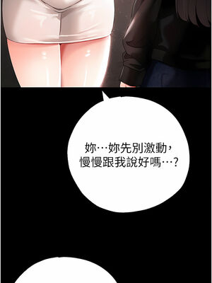 [Chanis]&nbsp;&nbsp;↖㊣煞气a猛男㊣↘ 1-65 + 外传 1-2 END [Chinese]_0779_43_03