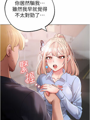 [Chanis]&nbsp;&nbsp;↖㊣煞气a猛男㊣↘ 1-65 + 外传 1-2 END [Chinese]_0781_43_05